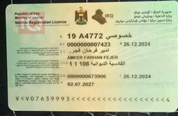 تويوتا أفالون